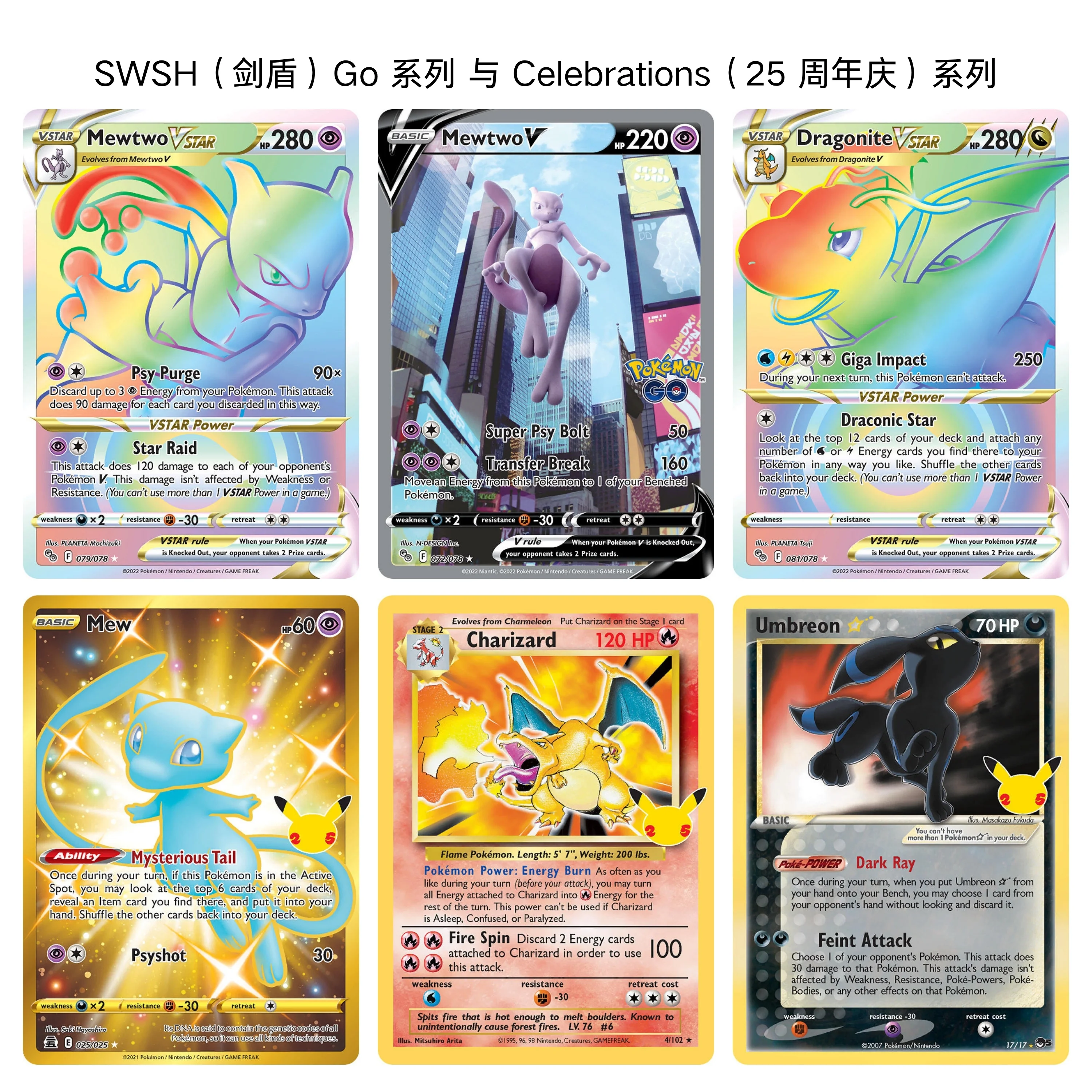 

Top-Grade Rare Collectible PTCG Cards - SWSH Go & Celebrations Proxy Collection pkm Mewtwo V Alternate ArtMew Gold Secret Rare