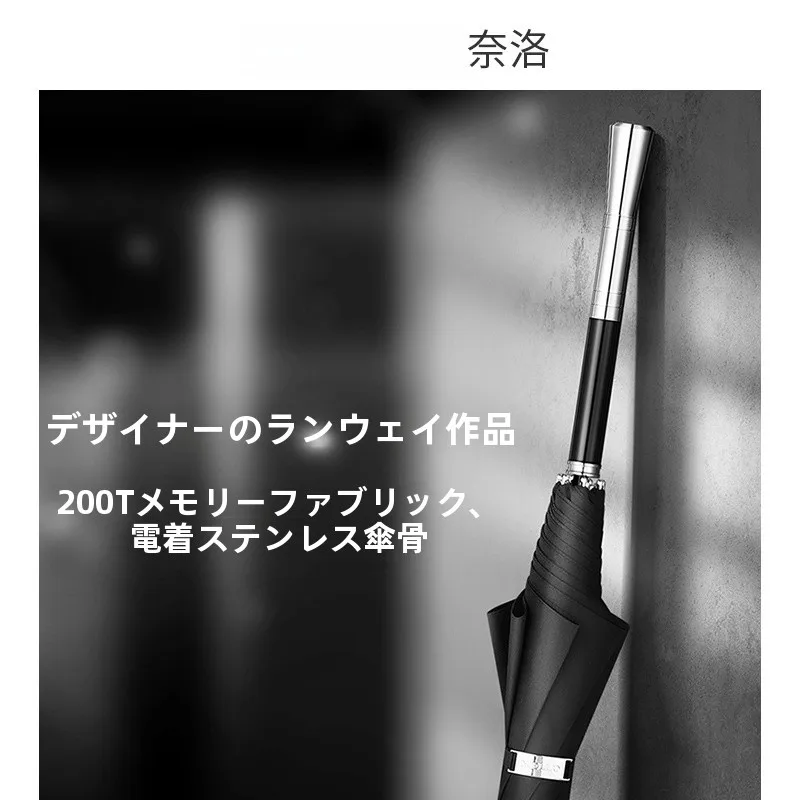

Niello High-End Zinc Alloy Handle Auatic Umbrella Men's Busin Sle Windproof Straight Sti Umbrella for All Seasons