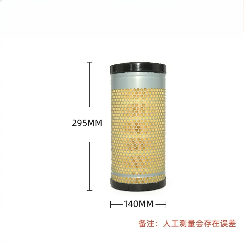 

Harvester accessories 70/82/85/880/1180 air filter element