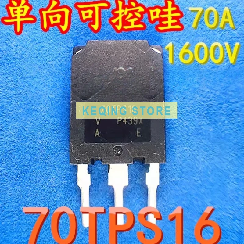 10PCS Used+Not NEW+Send after Measure Original word disassembly machine 70TPS16 TO-247 high current one-way thyristor 70A1600V