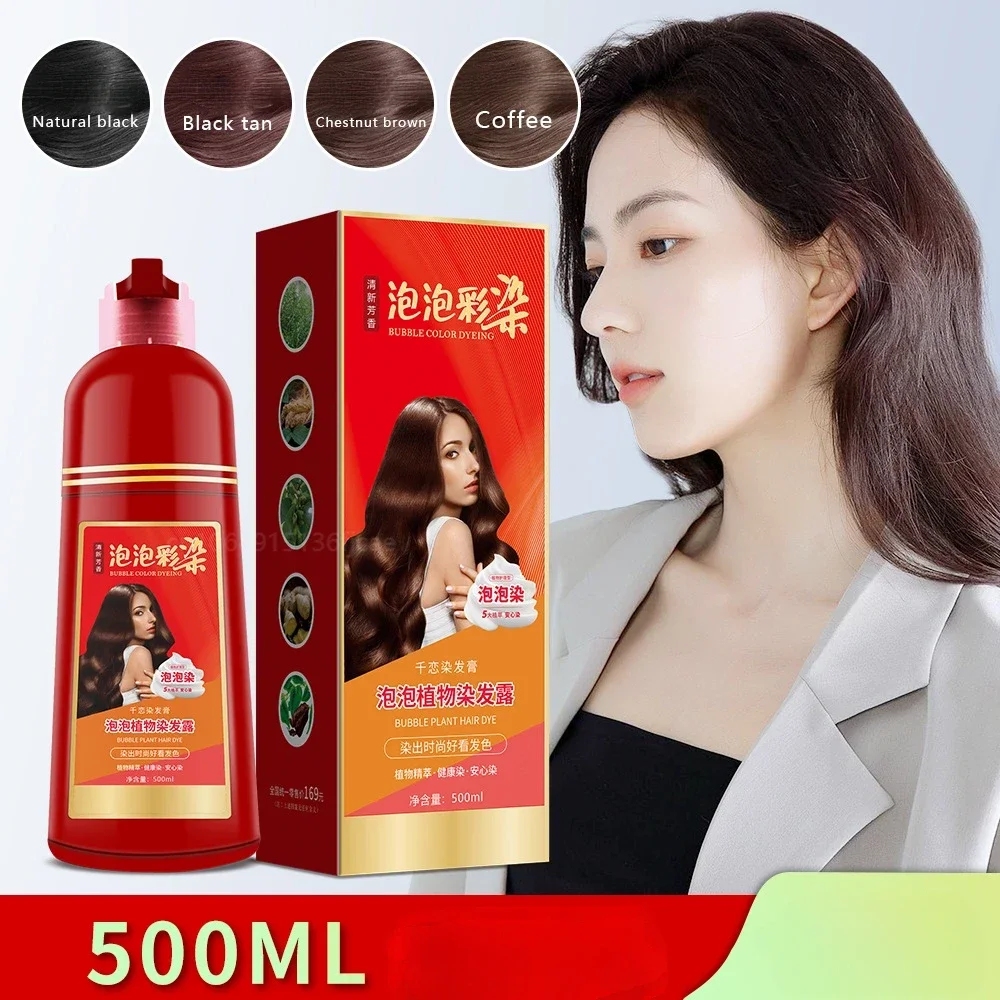 

Hair Dye Color Shampoo Beauty Nourishes Long Lasting Care for Men Women Home Salon Herbal Ingredients Black Dyed Shampoo 500ML