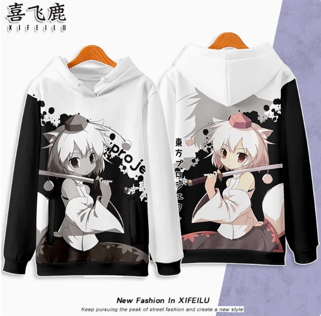 

Anime Touhou Project Inubashiri Momizi Hooded Hoodie Cosplay Costume Autumn Winter Men Women Coat Loose Tops