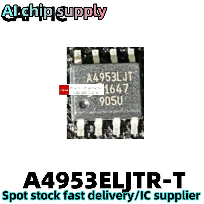 5PCS A4953 A4953ELJTR-T A4953LJT SOP8 packaged integrated circuit motor driver chip
