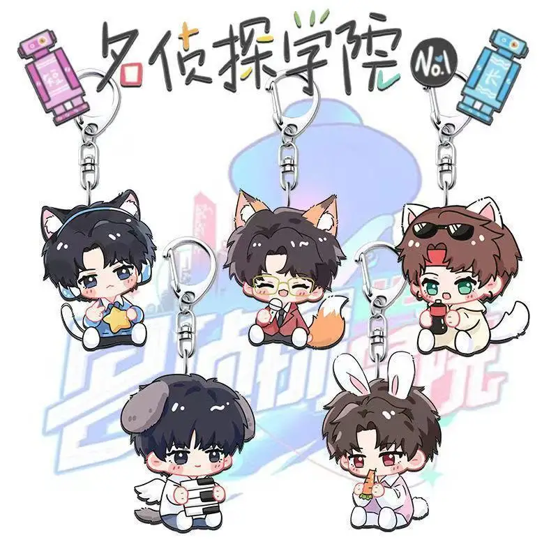 Variety Show Name Detective Academy Q-version Keychains Choolbag Series Accessories Pendants Cute Decorative Items