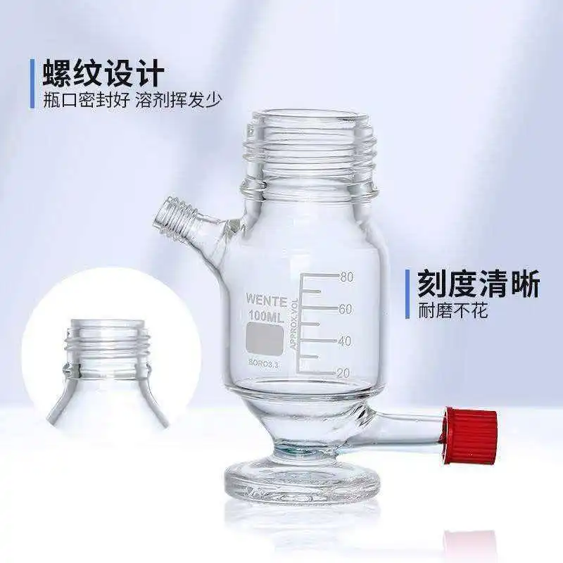 Biological Feeding Bottle, Reagent Sampling Bottle, Fermentation Tank, Feeding Bottle, Experimental Feeding Bottle, V-Shaped Mul