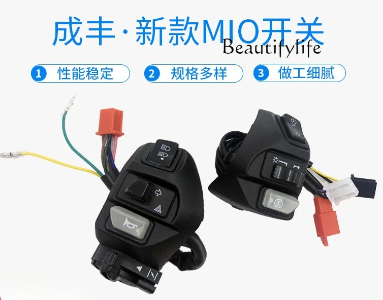 

Motorcycle accessories Left and right handle seat switch Handlebar switch Headlight steering switch