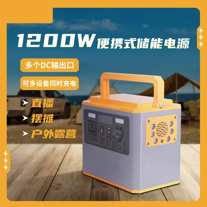 all in one solar system with Lifepo4 battery for outdoor camping 1000W  portable solar power station