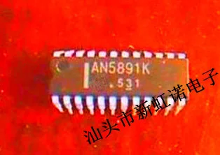 5 Cái/lốc Mới AN5891K Mạch Tích Hợp IC Chất Lượng Tốt Còn Hàng