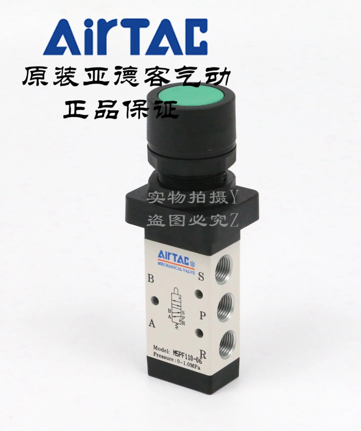 Flat Button Manual Valve M5PF/M5PP110/M5PF210-06/08-R/B/G