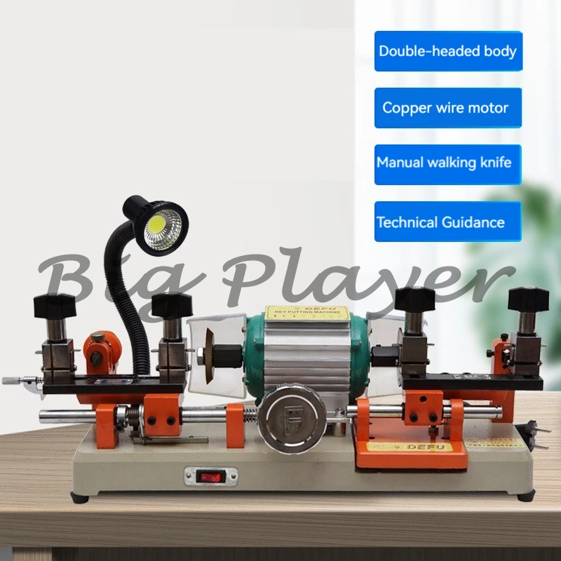 آلة نسخ مفتاح باب السيارة آلة نسخ المفاتيح آلة قطع المفاتيح أدوات الأقفال المكررة #2