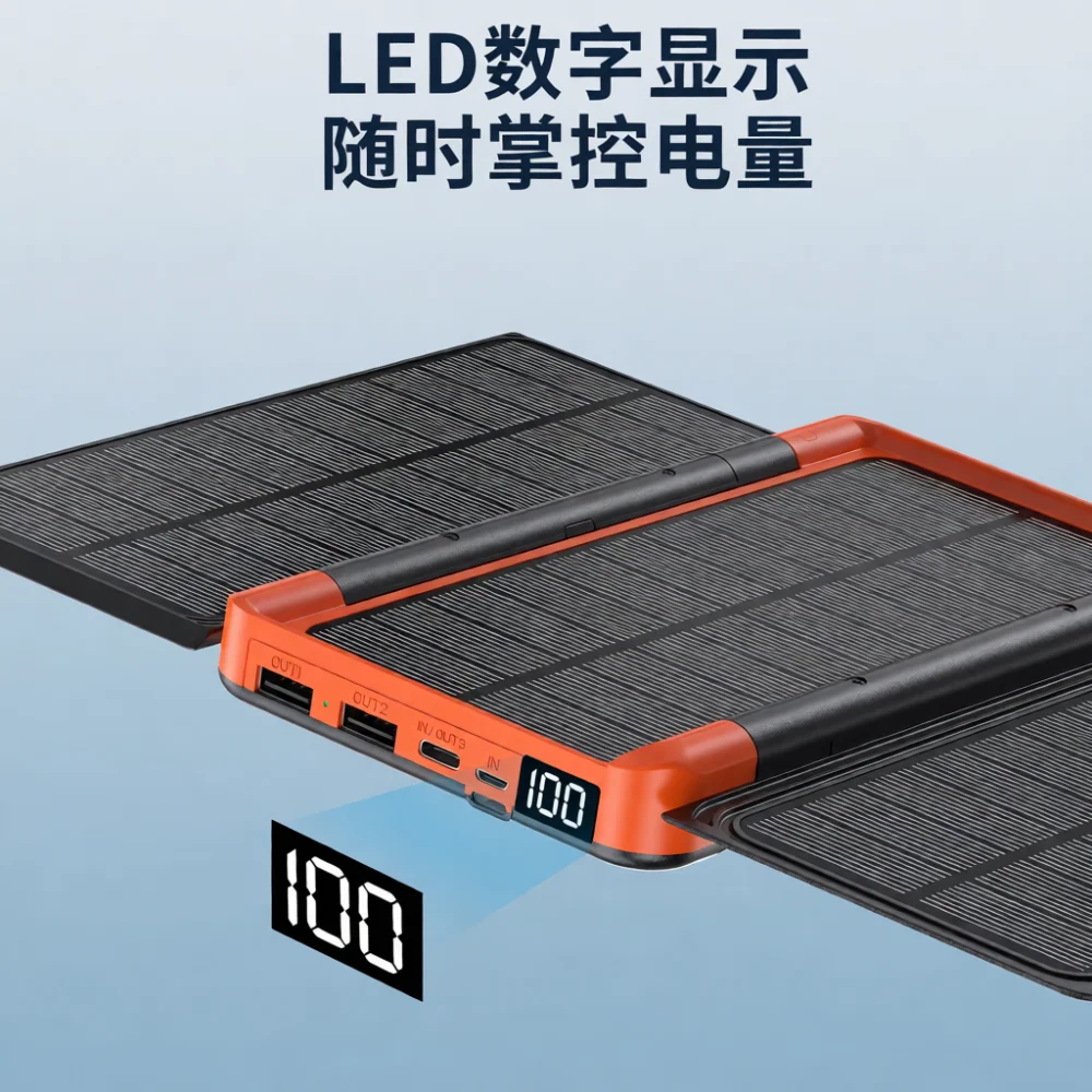 Foldable Solar Charger Power Bank 20000mAh Outdoor Camping Hiking Travel Portable Battery Pack Accessory Mobile Charger