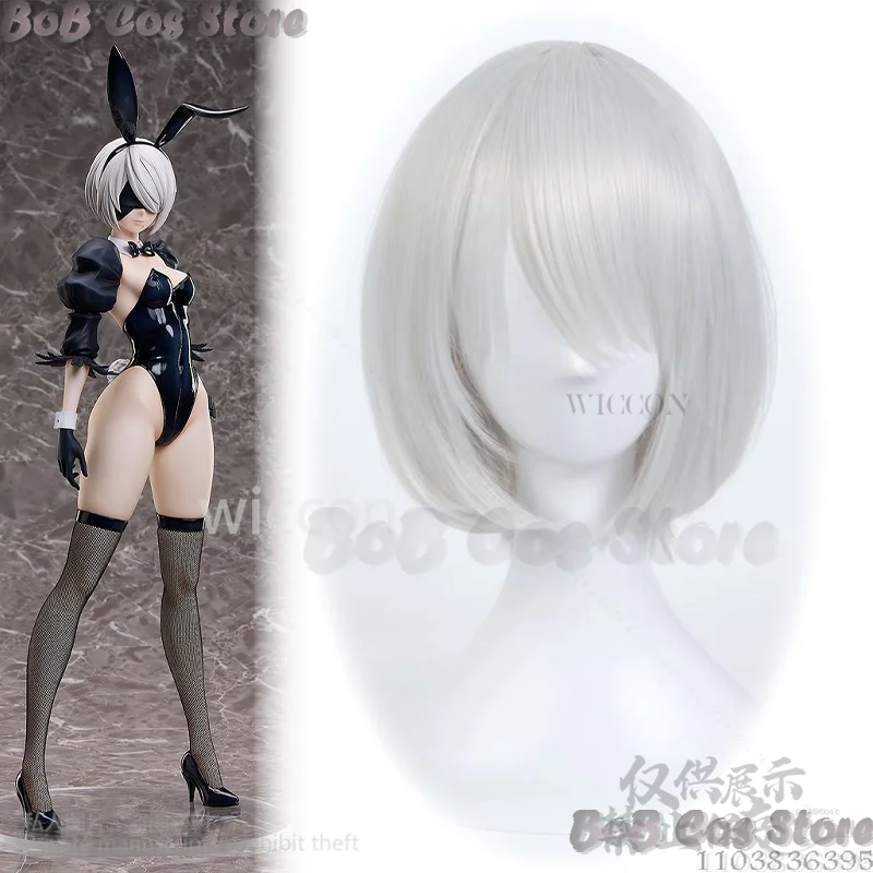Game Nieer Cosplay Yorha 2B Sexy Jumpsuit Original Cutecore Bunny Girl Bodysuit Elastic Lingeries Girls Nightclub Wig Customized
