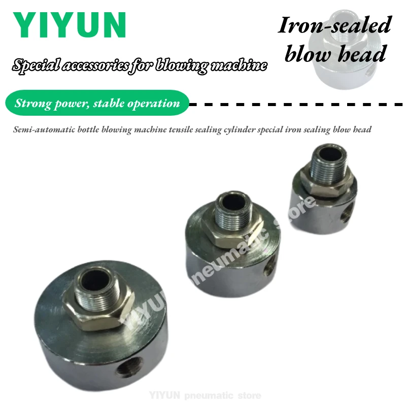 Φ12 piston rod with 40 piston,Iron-sealed blow head,Special for sealing and drawing cylinder of bottle blowing machine