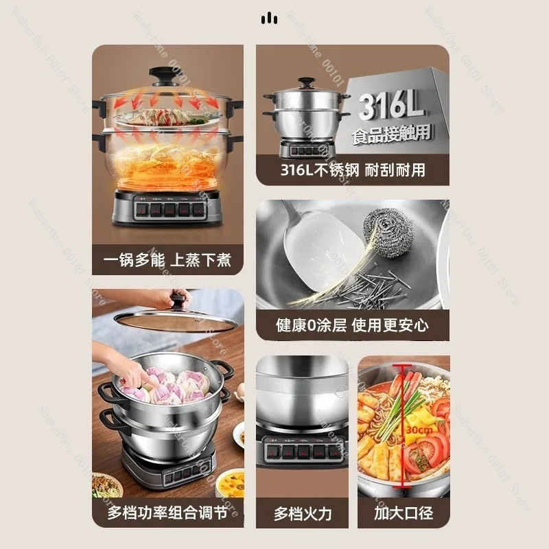 Electric Multi-Functional Cooking Pot,316 Stainless Steel Steamer and Hot Pot,All-in-One Household Electric Wok Cooker