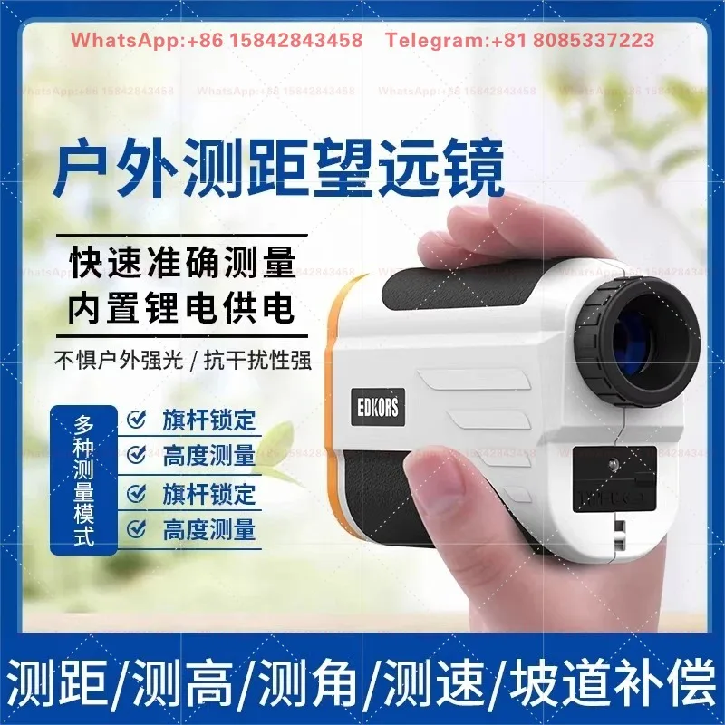 High Precision Handheld Laser Distance Meter,Multi-functional Electronic Ruler for Height & Angle Measurement