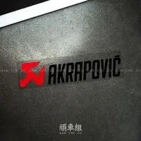 Scorpio Exhaust Tailpipe Sticker For Automobiles And Motorcycles Akrapovic Car Sticker Waterproof And Reflective StickerSina Tec