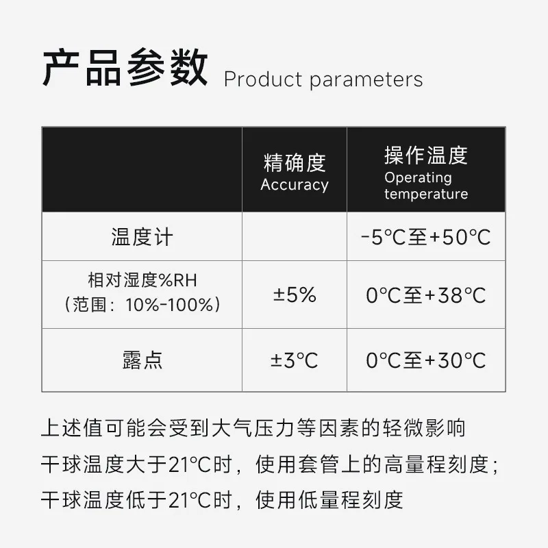Hi-Tech  Hanging Chain CT100 Hand Hygrometer Shake Meter Dry and Wet Thermometer, can measure dew point