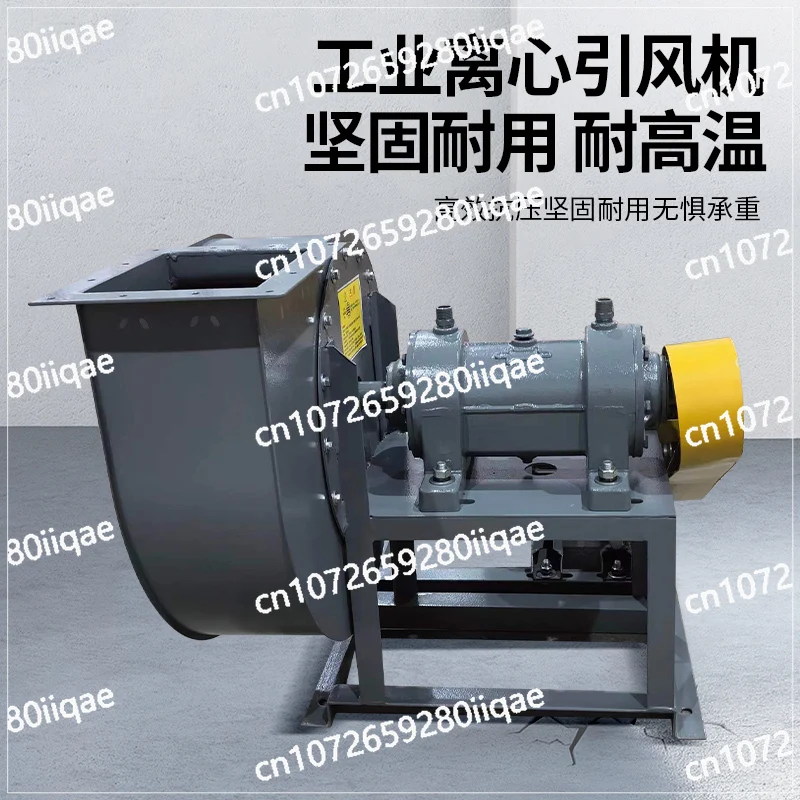 

High Power Dust Removal Water-cooled Frequency Conversion Smoke Exhaust Fan