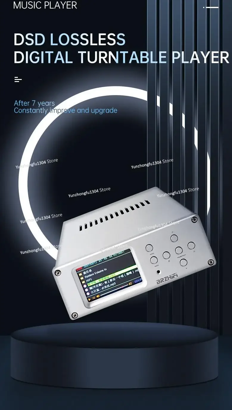 2022newCool DV20C flagship digital turntable U disk lossless player DSD hard decode APE WAV DAC