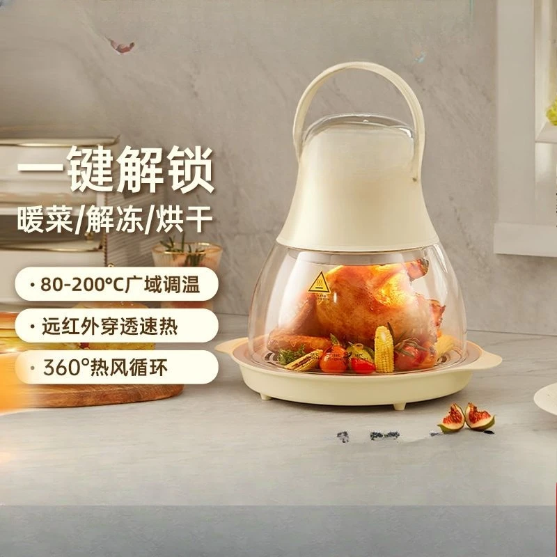Air fryer household visual small light