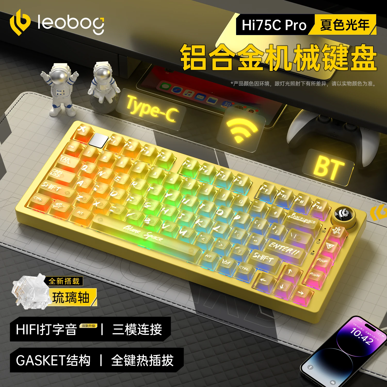 Leobog Hi75C Hi75 Hi75C Pro アルミニウム製 ワイヤレス カスタム