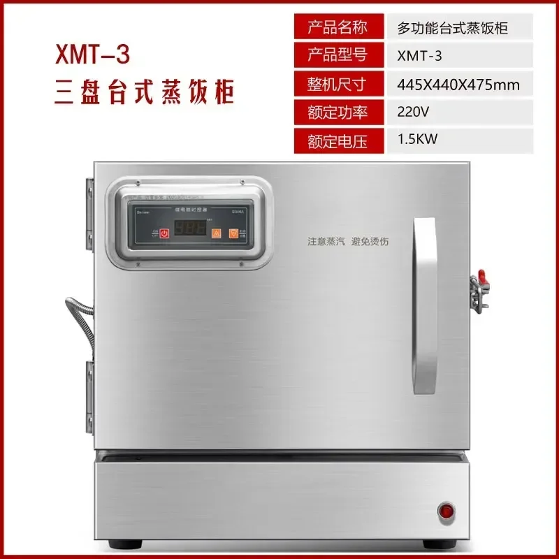 New Mini Rice Steaming Cabinet Small Desktop Rice Steamer Small Desktop Steamed Bread Machine Automatic Commercial Electric Stea