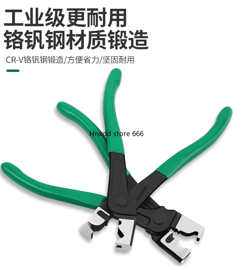 Dust sleeve harness pliers tiger air conditioner pipe removal clamp pliers