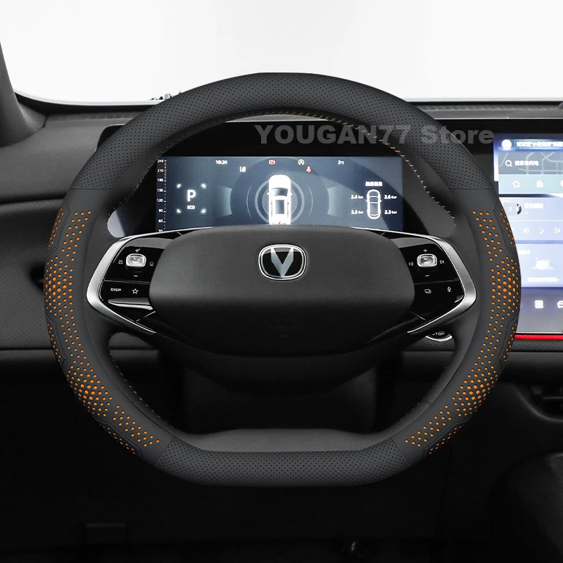 

Leather Car Steering Wheel Cover For Changan CS75 Plus 2021-2024 2025 Non-slip Auto Steering Wheel changan cs75 plus Accessories