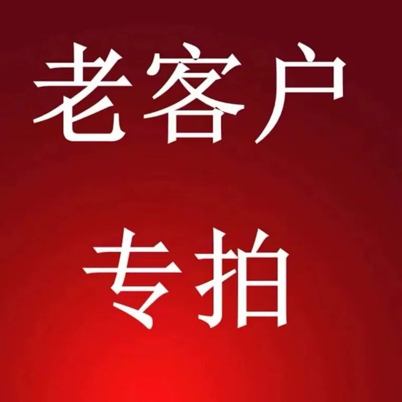 Dedicated To Supplementary Shipping Product Links