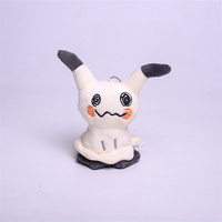 Japanese  cartoon surrounding cute elf puzzle Q plush toy doll pendant