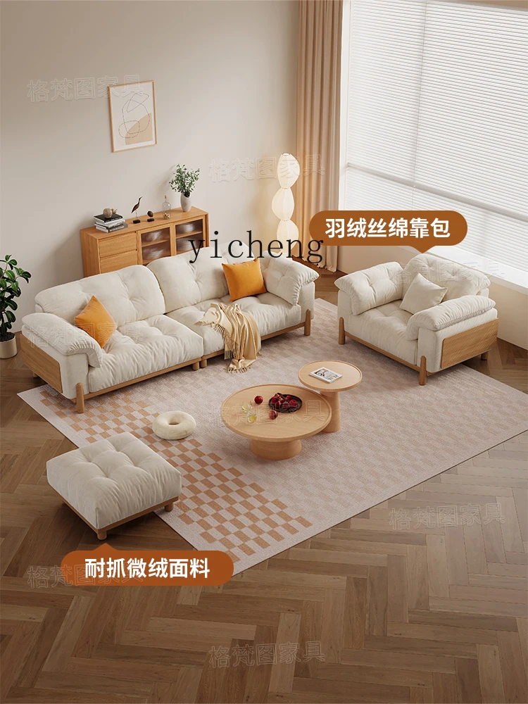 ZF Technology Flannel Cloud Sofa Log Style Small Apartment Living Room Simple Solid Wood