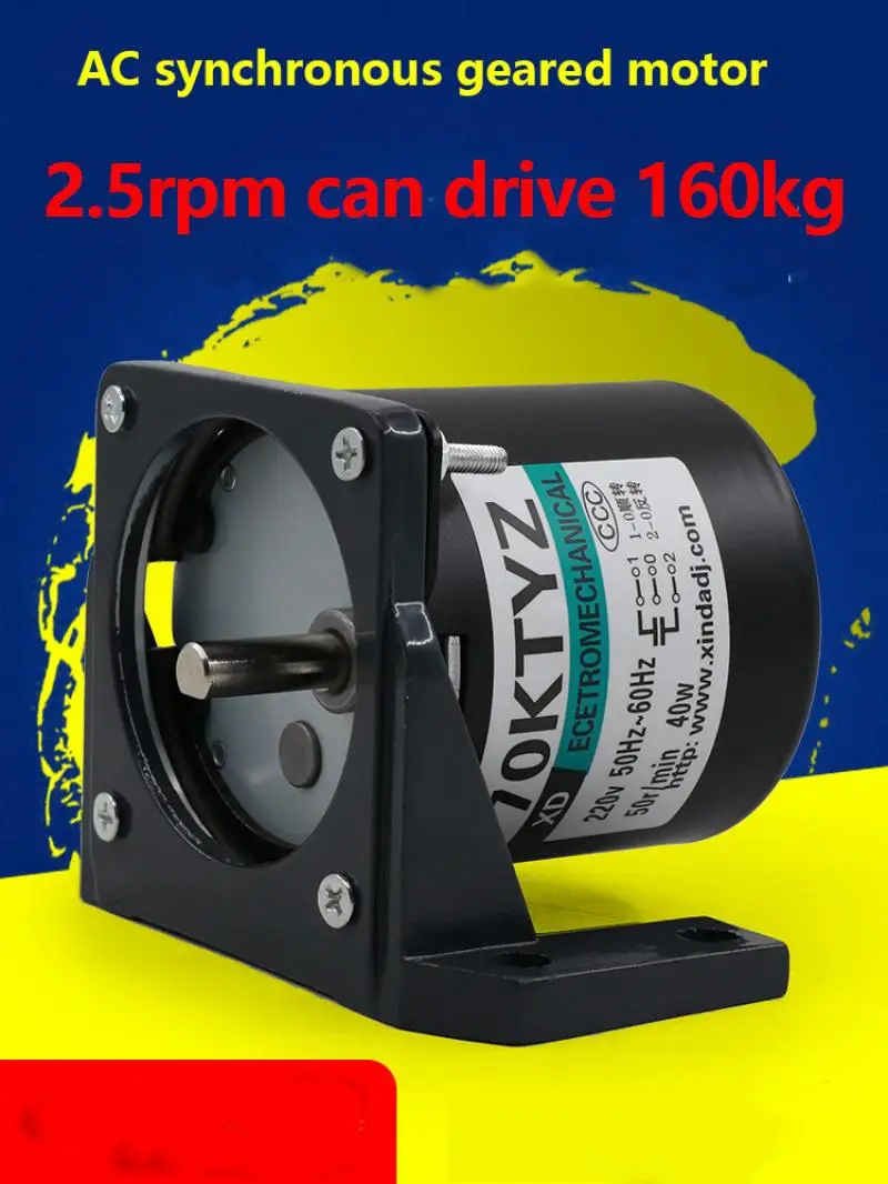 220V 40W Permanent Magnet AC Synchronous Motor Miniature Low Speed Positive and Negative Small Motor Gear Reduction Motor