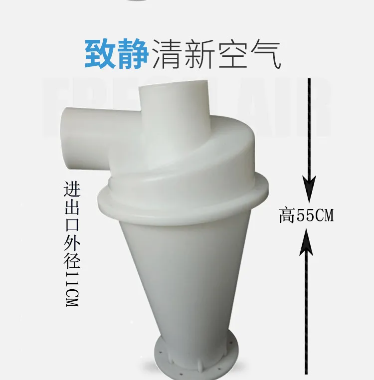Plastic Woodworking Vacuum Cleaner Cyclone Dust Collector Vacuum Cleaner Dust Collector Small Cyclone Filter Dust Collector
