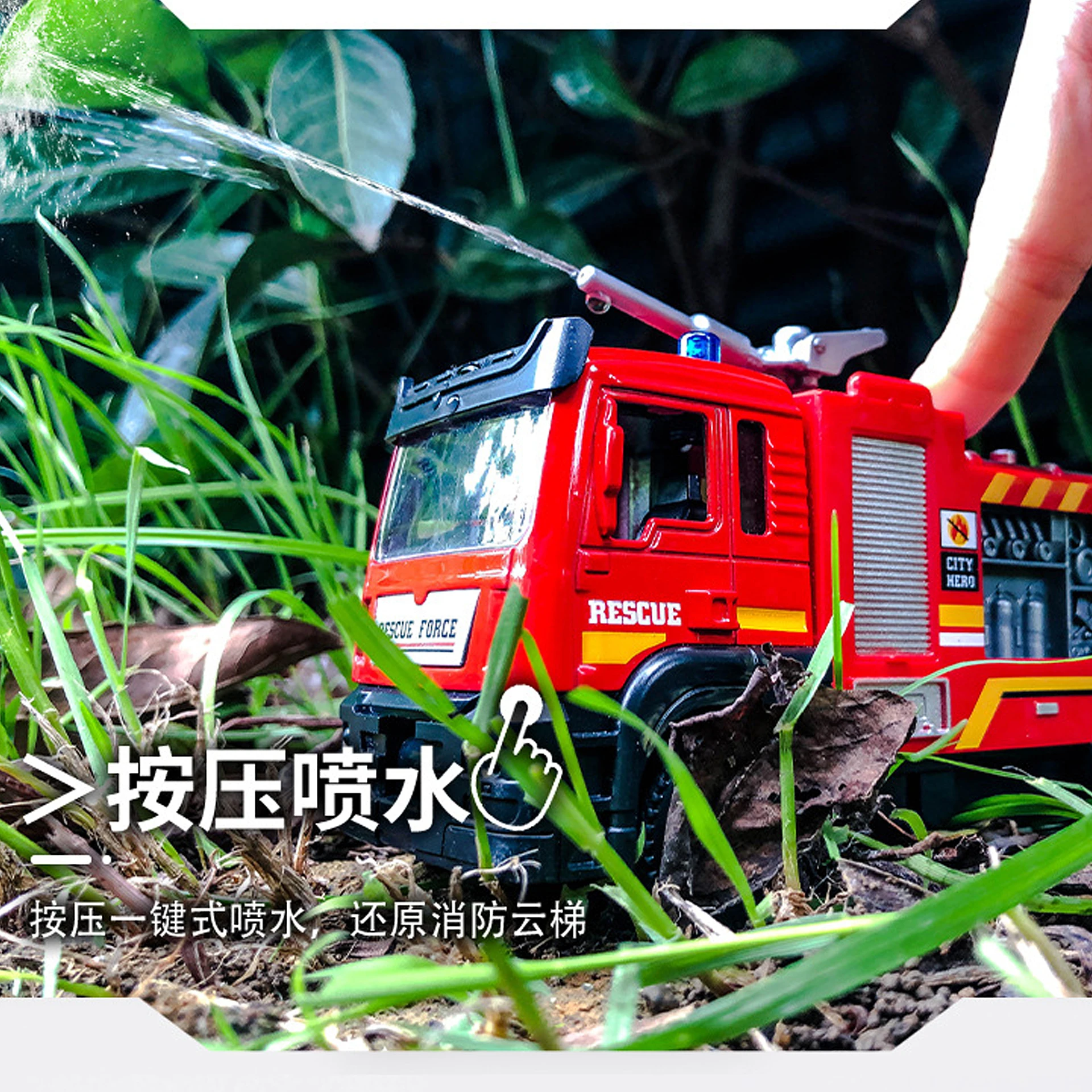 مركبة إنقاذ من الحرائق لرش الماء، ضوء الصوت، محاكاة متحركة، قطار إنقاذ السيارة على السلم السحابي، لعبة أطفال، XT188