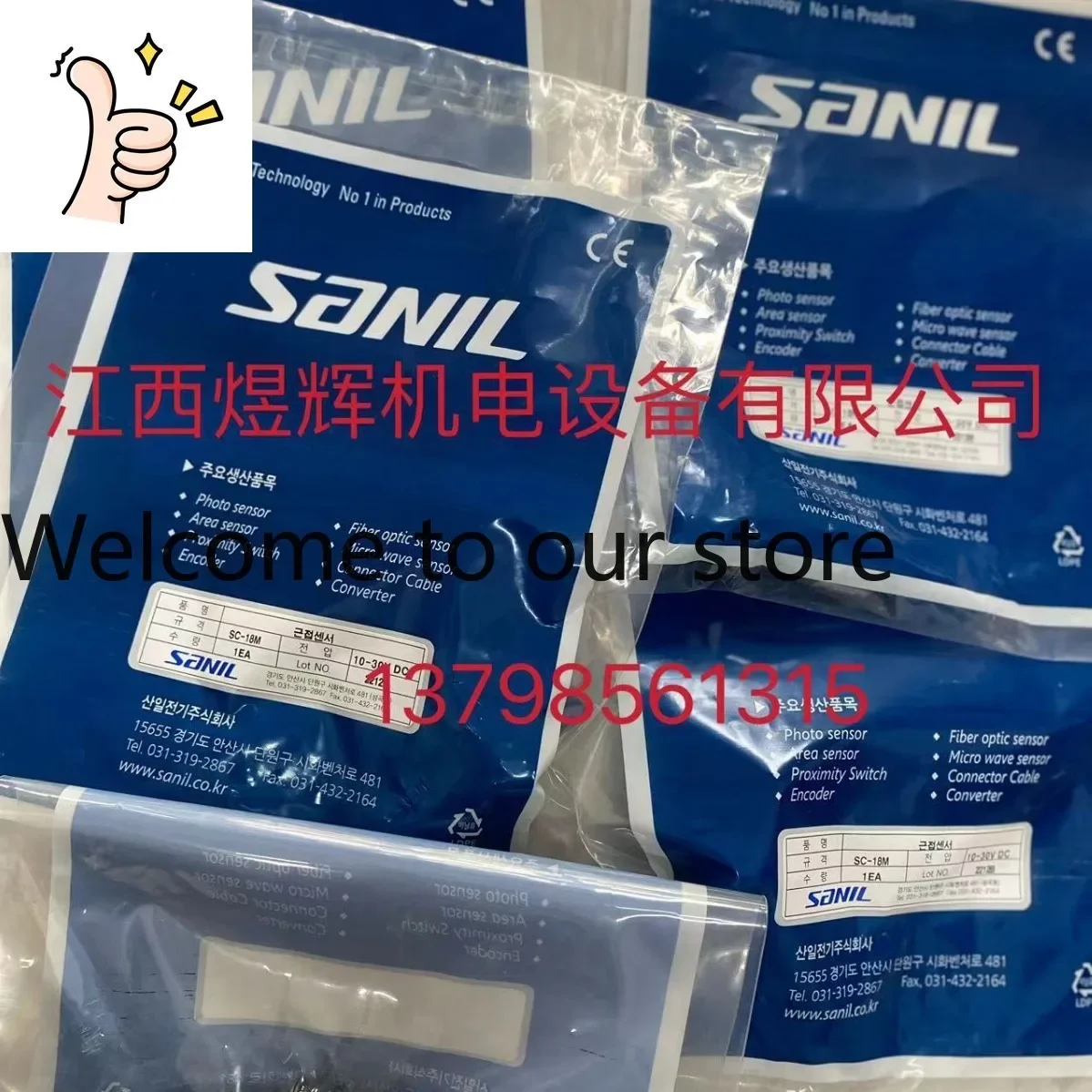 SANIL Yamaichi, Sensor SC-18M Original Genuine