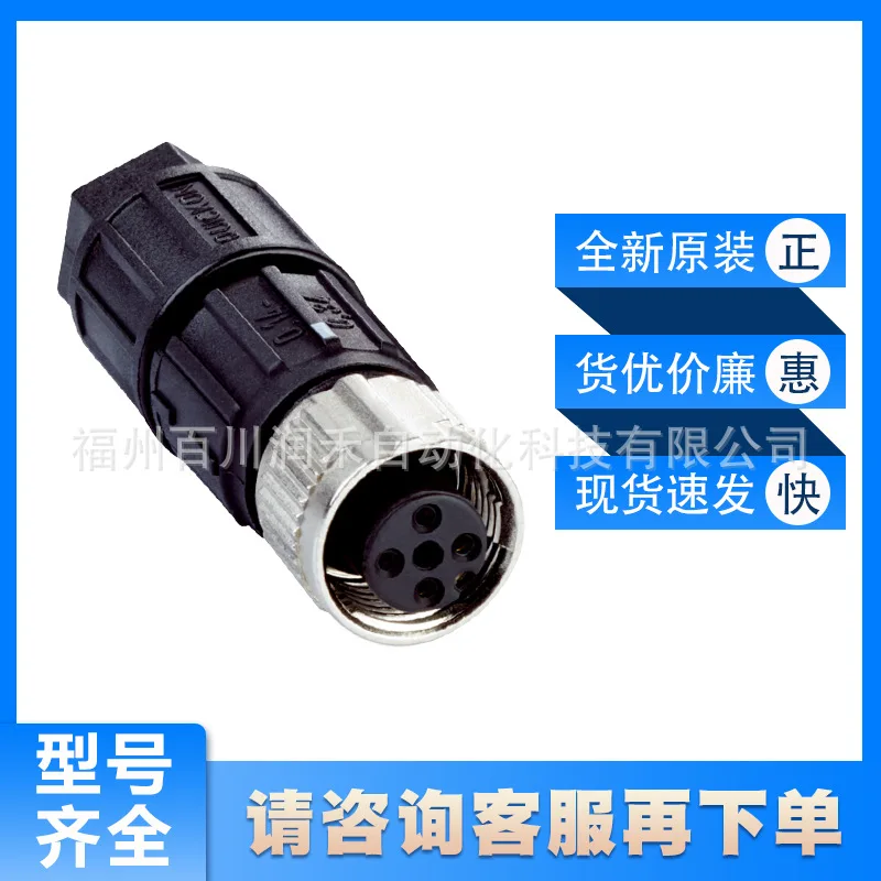 DOS-1204-GQU6 Sick Sensor Accessories Plug Connector 6042088 New Original Inquiry