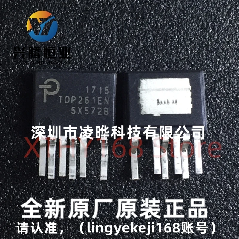 

5pcs/lot TOP261EN TOP261 ESIP-7C Power Switch IC New OriginaI