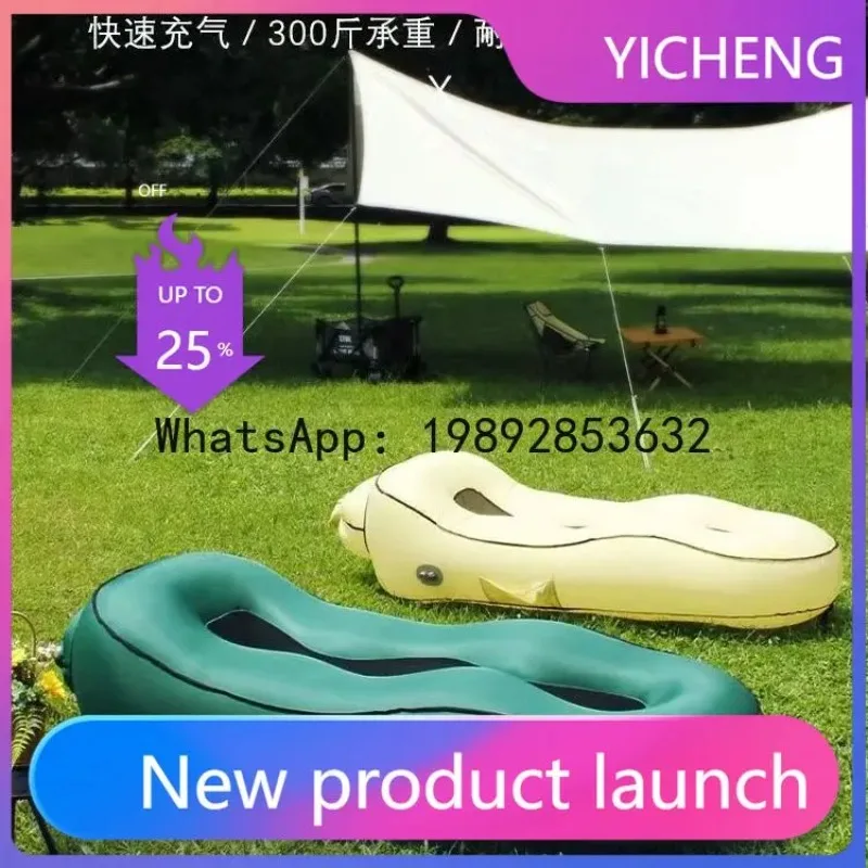 PYJ one-button inflatable electric automatic inflatable sofa outdoor light and small portable inflatable pad travel camping