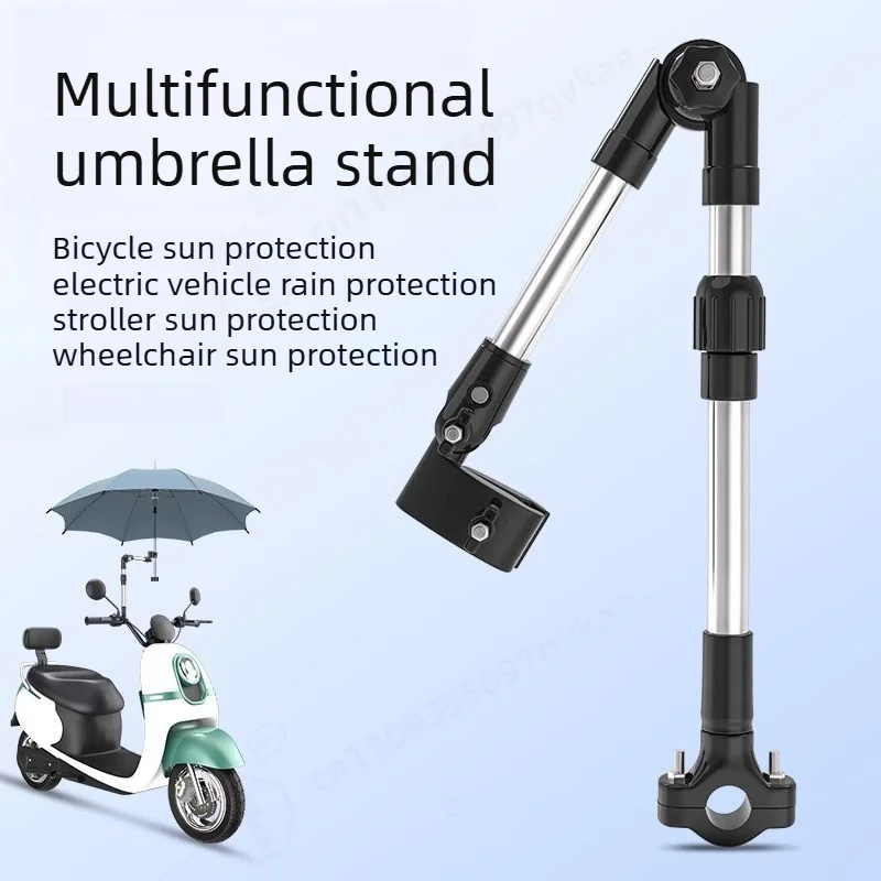 Telescopic Foldable Adjustable Umbrella Holder, Thickened Aluminum Alloy & Stainless Steel Sunshade Bracket for Baby Stroller