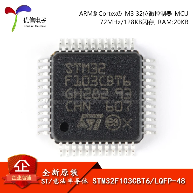 Free shipping  STM32F103CBT6 LQFP-48 ARM Cortex-M3 32-MCU     10PCS
