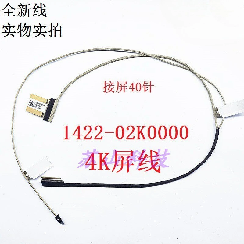 for  ASUS GL753 FX73VD GL753VD ZX73V screen cable 1422-02K0000