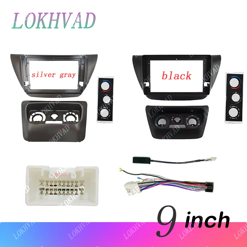 Car Radio For Mitsubishi Lancer 9 CS 2000 2010 Android 2 Din DVD GPS Stereo Mounting Bezel Faceplate Frame Panel Kit
