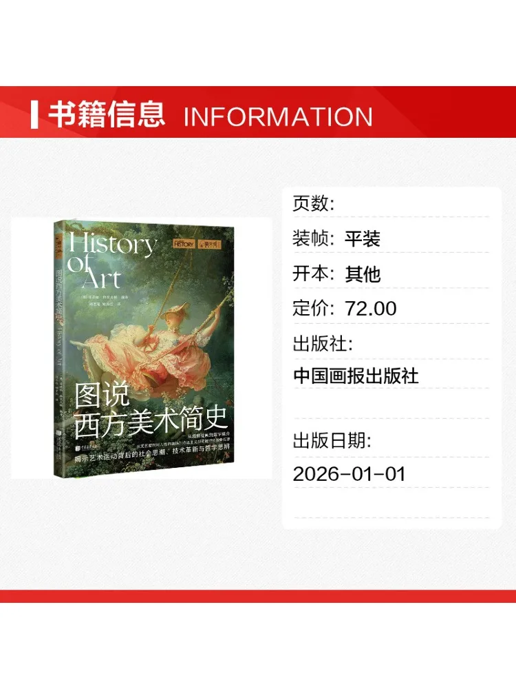 Book-Winshare Illustrated Brief History Of Western Art