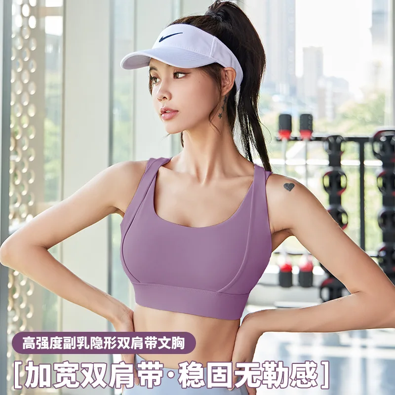 High strength shock resistant gathered sports bra nude seamless sports bra quick-drying sports vest female