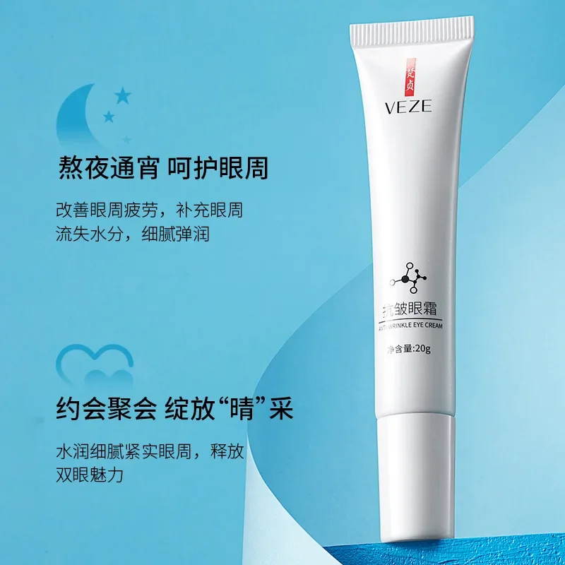 

1 шт. антивозрастной крем для кожи вокруг глаз, смягчающий увлажняющий жировой крем с гранулами, восстанавливающая кожу вокруг глаз эссенция Корейская центелла азиатская