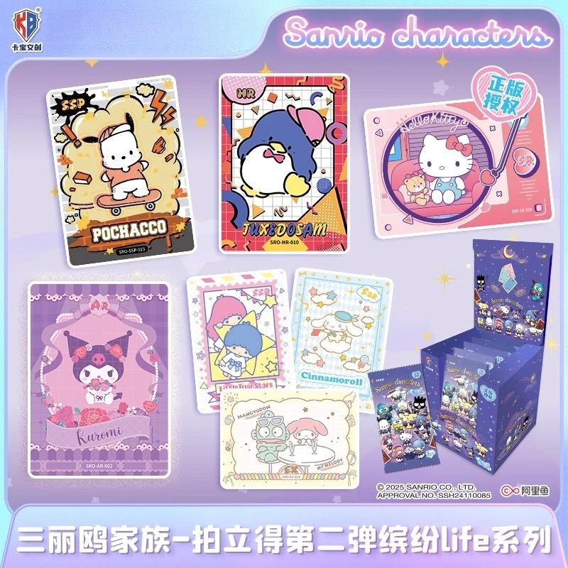 

KABAO Sanrio Kuromi Polaroid Card Blind Box Series 2, Colorful Life Theme Mini Collectible Cards Set, Gift for Girls