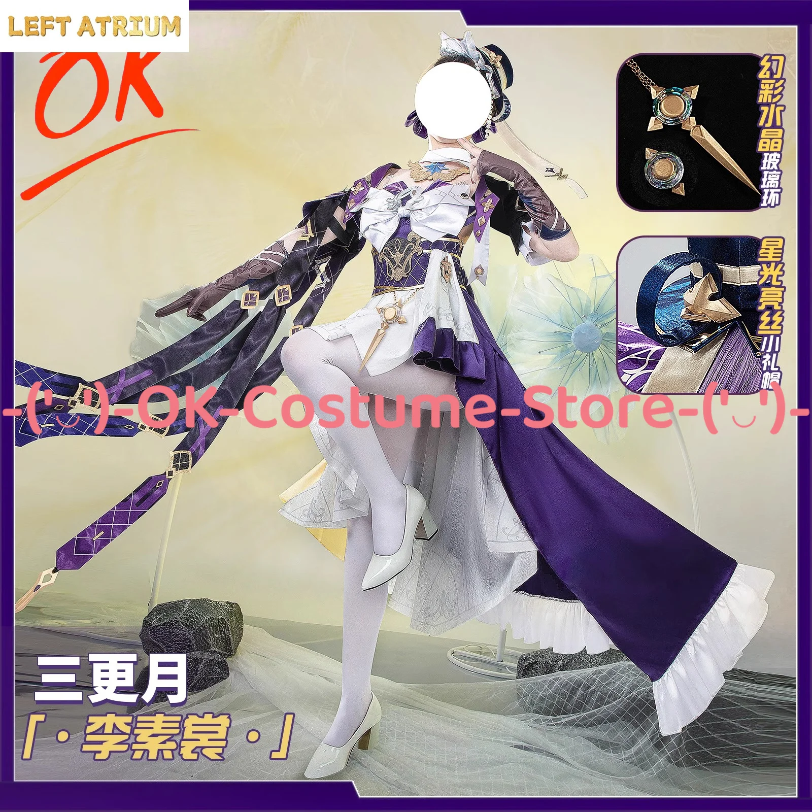 

[Customized Size] Honkai Impact 3 Li Sushang Third Watch Cosplay Costume Dress Game Character Outfit Carnival Party Uniform Suit