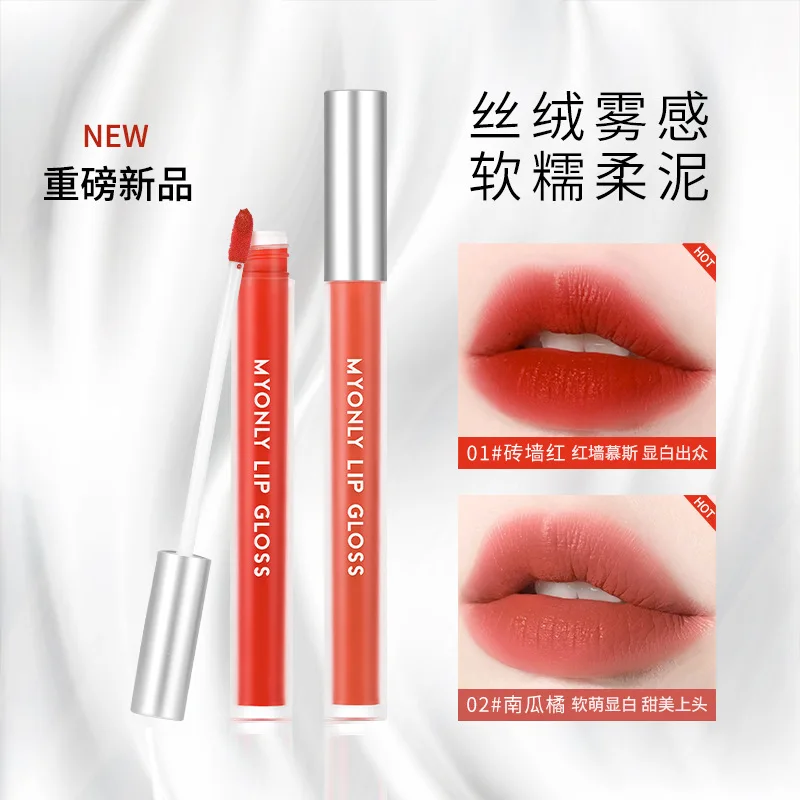 

Silk satin misty lip glaze is long-lasting natural does not show lip lines It is easy to color plump shows white lip color