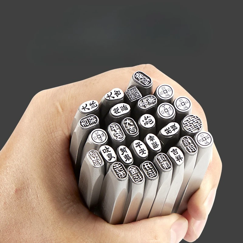 Lotus Steel Stamp Set for Jewelry Making Metal Stamping Tool with Auspicious Pattern for Bracelet Ring Engraving