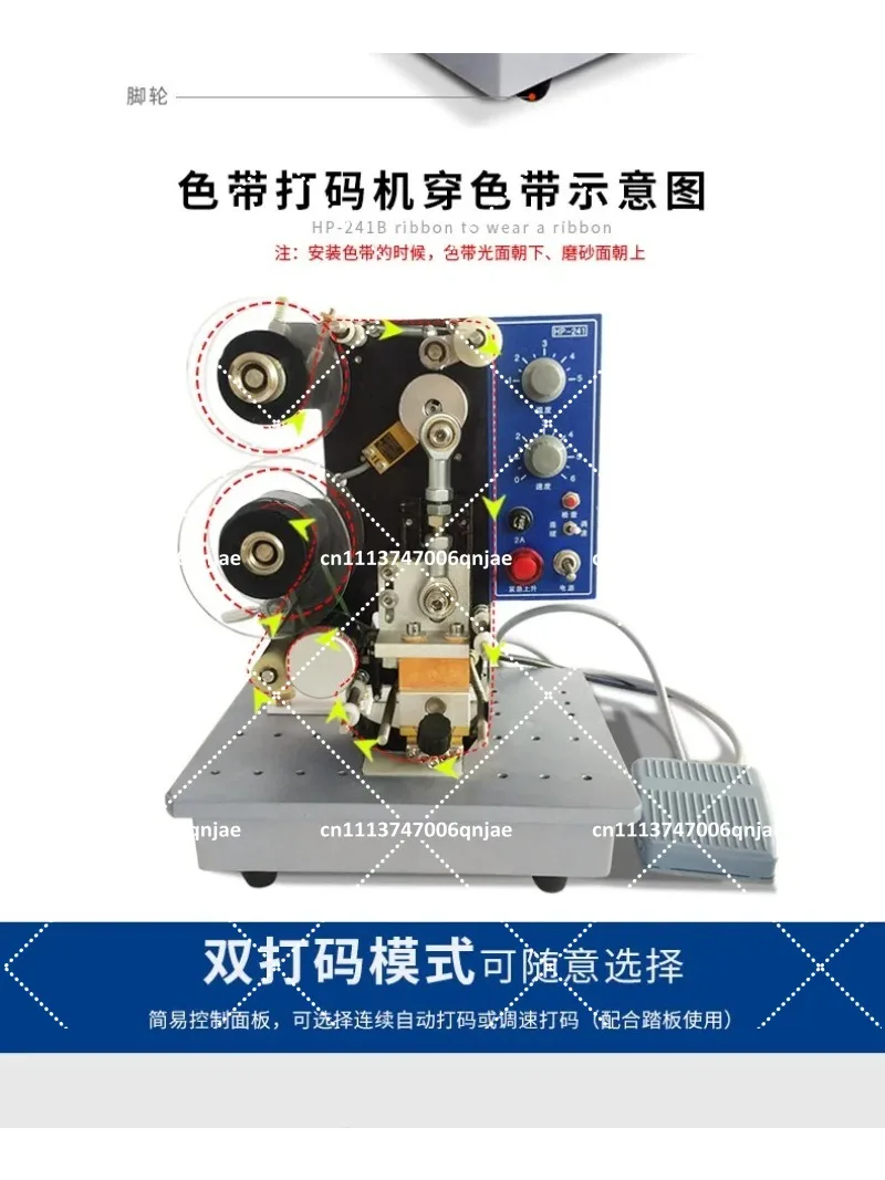 Electric Color Ribbon Automatic Coding Machine for Date Printing, Digital Ink Imitation Inkjet Coder